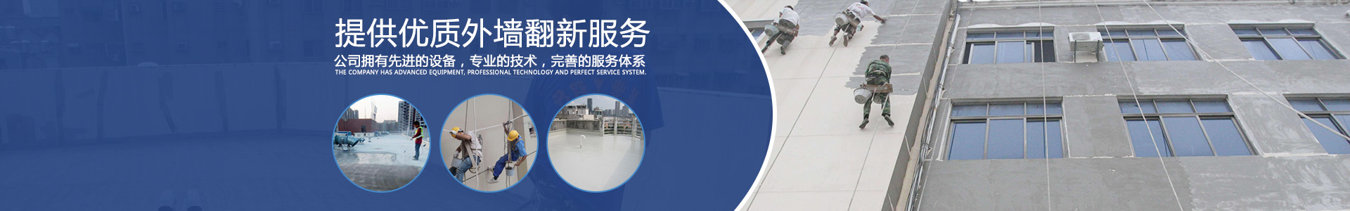 長沙金月時代清潔服務有限公司_長沙家政保潔|專業(yè)外墻清洗|石材養(yǎng)護|專業(yè)屋面防水