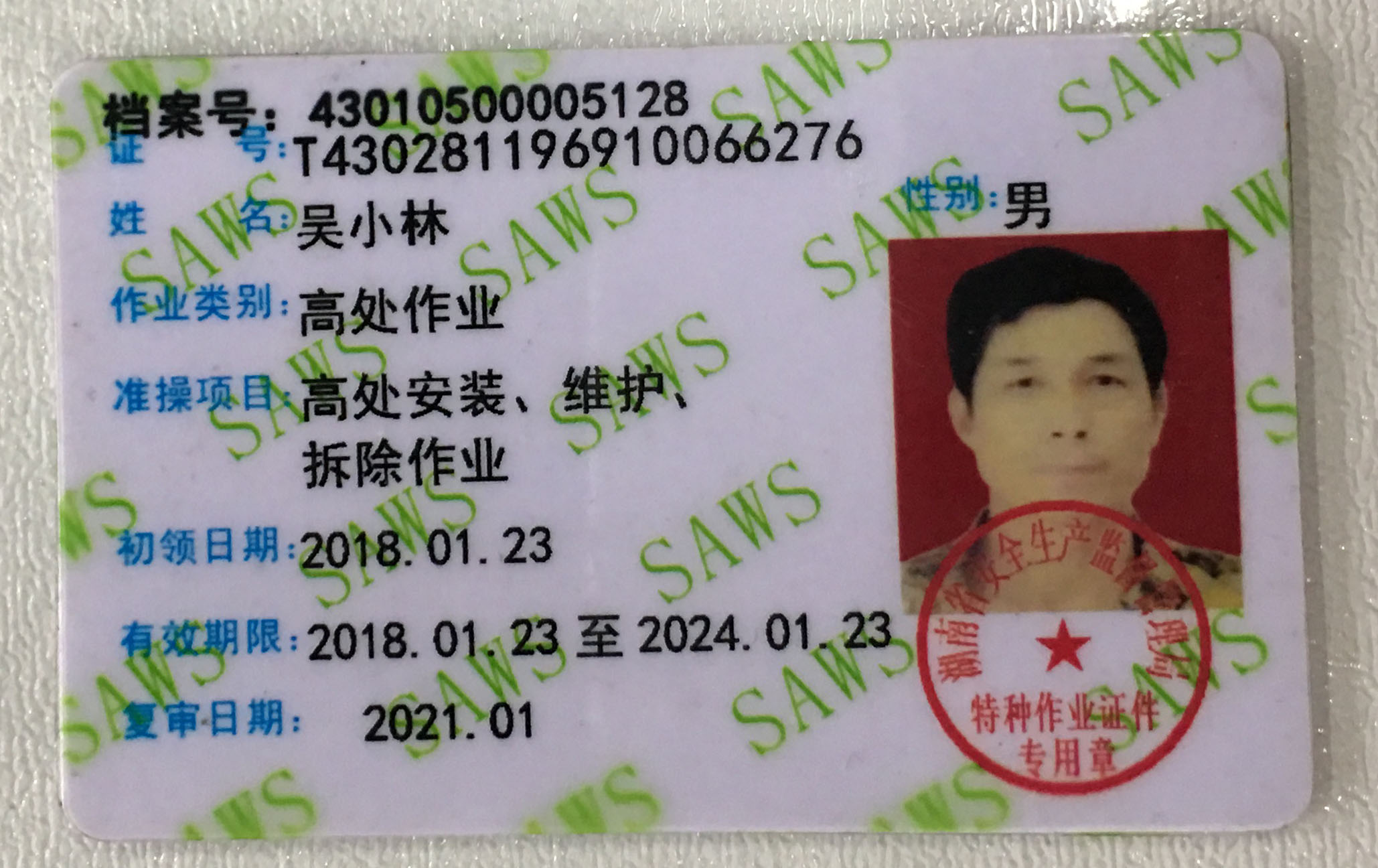 長(zhǎng)沙金月時(shí)代清潔服務(wù)有限公司,長(zhǎng)沙家政保潔,專(zhuān)業(yè)外墻清洗,石材養(yǎng)護(hù),專(zhuān)業(yè)屋面防水